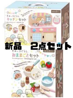 木製キッチン すみっコぐらし セット　カトラリーセット