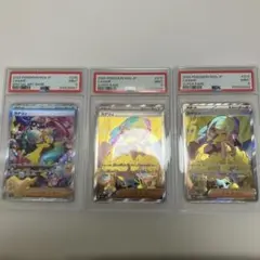 PSA9】カナリィ SAR & SR セット - メルカリ