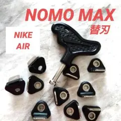 新品未使用 NIKE AIR NOMO MAX スパイク替刃 ビスレンチ セット