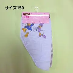 女の子 ショーツ 150