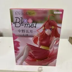 Bloo-me! 五等分の花嫁 中野五月 フィギュア6箱セット Amazon.co.jp: 中野五月 フィギュア 『五等分'の花嫁∽』 Bloo