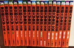 2026年最新】赤本 まとめ売りの人気アイテム - メルカリ