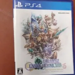 FFクリスタルクロニクル リマスター