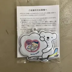 airdo エアドゥ　マタニティーマーク