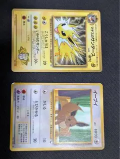 ポケモンカード 旧裏 マチスのサンダース イーブイ 2枚セット