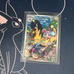 美品)ナンジャモのタイカイデン AR - メルカリ