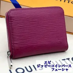 【極美品】ルイヴィトン　エピ　ジッピーコインパース 　フューシャ　コインケース