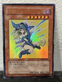 遊戯王カード ブラック・マジシャン・ガール YAP1-JP006 1枚 サイン入