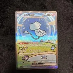ミュウex SAR 傷あり特価 シャイニートレジャーex　高騰中 ポケカ ミュウex SAR シャイニートレジャー 傷あり 画像12枚目