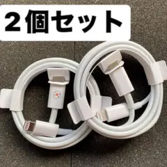 lightningケーブル 充電ケーブル