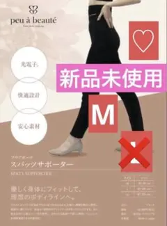 2025年最新】プウアボーテの人気アイテム - メルカリ