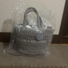 DEAN&DELUCA BEAMSクロッシェバスケットＳグレー
