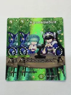2026年最新】キユリのasmラジオの人気アイテム - メルカリ