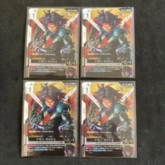 ドモン・カッシュ Vジャンプ 10月号　4枚