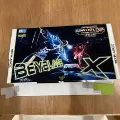 爆旋陀螺X 爆旋陀螺X 世界冠軍賽紀念禮盒