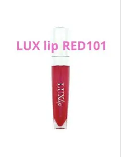 2025年最新】LUXlipの人気アイテム - メルカリ