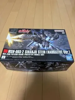 HG 1/144シナンジュ・スタイン ナラティブVer. ガンプラ プラモデル