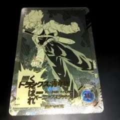 2026年最新】トランクス青年期 ダイバーズの人気アイテム - メルカリ