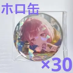 プロセカ グリ缶 48B 星乃一歌 30点 - メルカリ