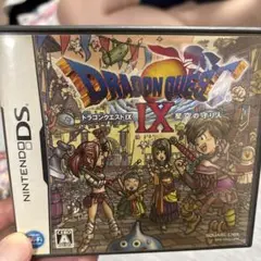 ドラゴンクエストIX 星空の守り人