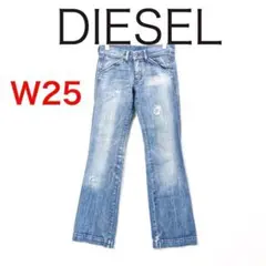 D9859-67◾️ディーゼル　ウォッシュダメージ加工　ジーンズ　25