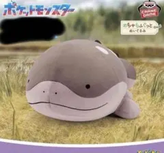 2025年最新】ドオーぬいぐるみの人気アイテム - メルカリ