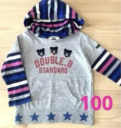 100サイズ ダブルビー フード付きトレーナー 重ね着風 男の子