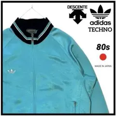 【80s】稀少 adidas TECHNO DESCENTE トラックジャケット