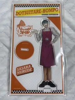 ヒプノシスマイク　ヒプマイ　イオン　アクスタ　簓