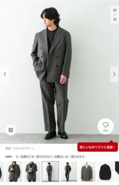 URBAN RESEARCH DOORS セットアップ グレー