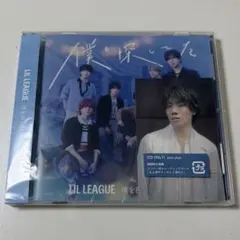 LIL LEAGUE 僕を探してた/LOCA トレカ CD 岩城星那 - メルカリ