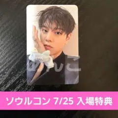 Straykids スキズ RUN IT ソウル 入場特典 ヒョンジン 7/25 - メルカリ