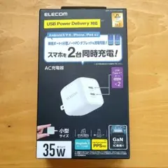 ELECOM エレコム USB Power Delivery 35W 2ポート