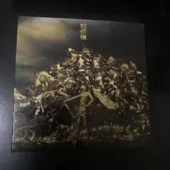 姫様御乱心 女王蜂 - メルカリ