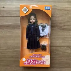 2025年最新】高校リカちゃんの人気アイテム - メルカリ