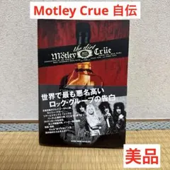 激レア The dirt　モトリー・クルー自伝 美品 Motley Crue 激レア The dirt モトリー・クルー自伝 美品 Motley Crue アート