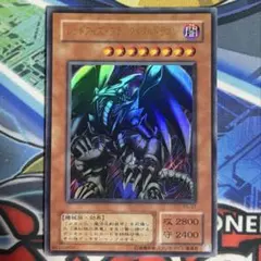 遊戯王 2期 レッドアイズブラック・ドラゴン ウルトラ PG-09 _16