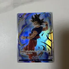 フュージョンワールド リミテッドパック FB09-047 神の領域 - メルカリ