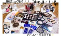 2026年最新】デパコスまとめ売りの人気アイテム - メルカリ