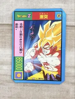 ドラゴンボールZ カード　じゃんけん