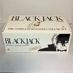 2025年最新】ブラックジャック 豪華版 17の人気アイテム - メルカリ