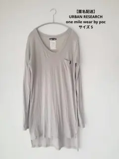 URBAN RESEARCH one mile wear by poc Sのサムネイル
