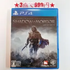 【PS4】シャドウオブモルドール