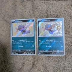 ポケモンカード パルデア ウパー S 2枚 プレイ用のサムネイル
