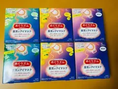 福島和志様 リクエスト 3点 まとめ商品