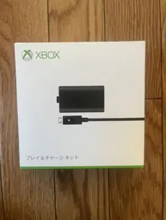 Xbox プレイ＆チャージキット