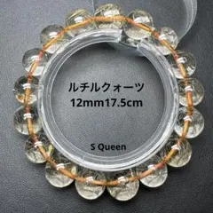 大玉18mm✨ パイライトインクォーツ 天然石ブレスレット 