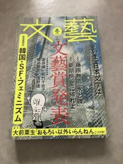 Item thumbnail for item 664cb911-b44a-46fc-9237-8e60b90816b3