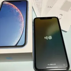 2026年最新】iphoneXR 本体 画面割れの人気アイテム - メルカリ