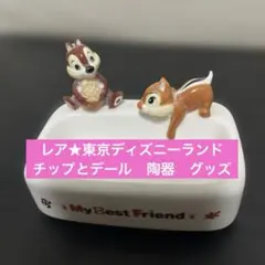 【レア】チップ＆デール　東京ディズニーランド　陶器 Disney ドナルドダック 陶器製 爪楊枝入れ - メルカリ